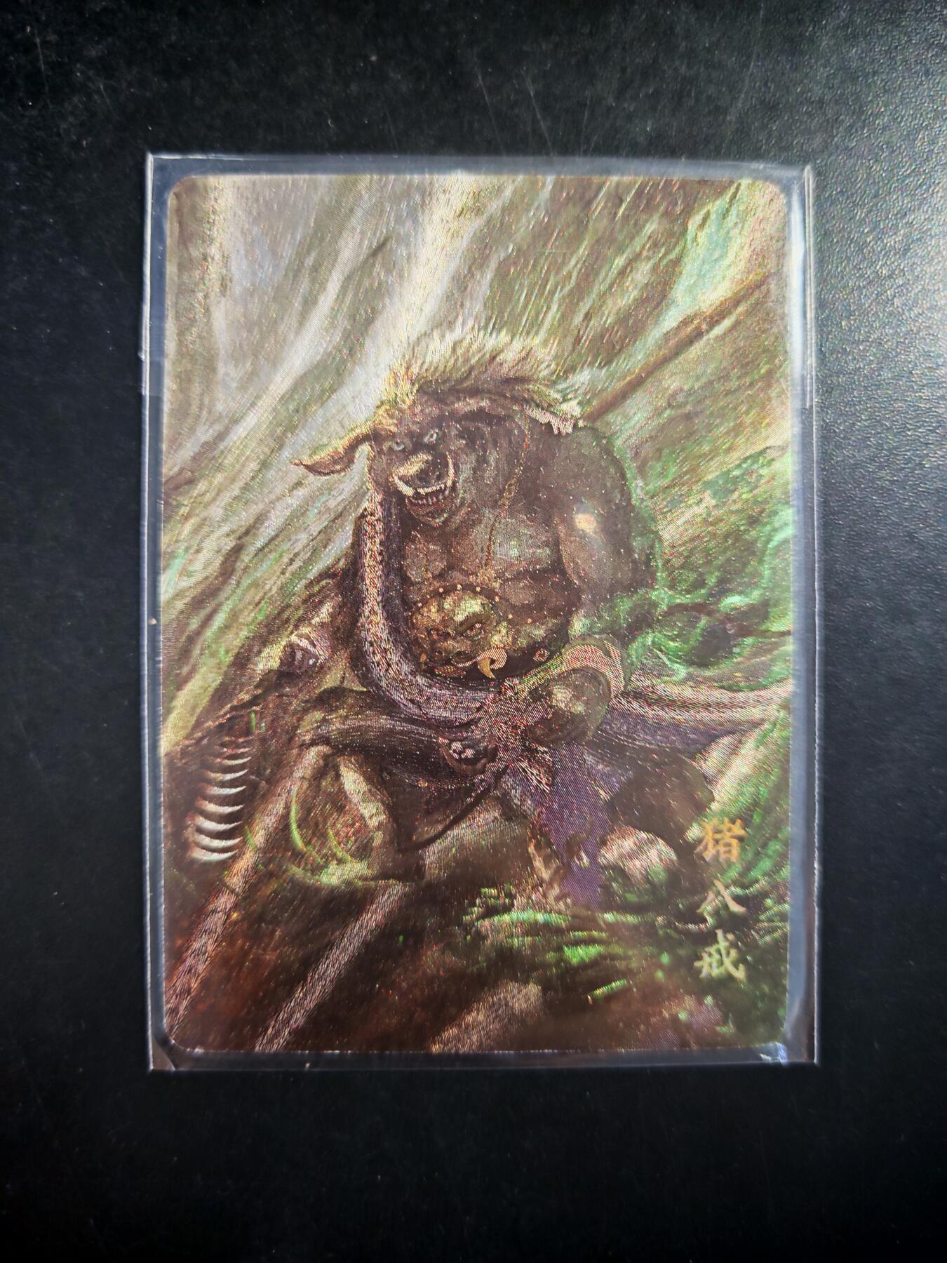 琦卡当当铺～第30期★★一大波美女正向你走来~支持寄存★★~【9点40结束】扫码加群抽[包邮券]~ 卡萃 猪八戒183/300 粗闪 何沁