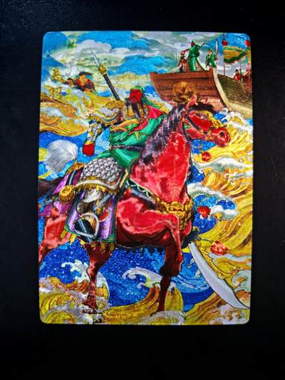 琦卡当当铺～第30期★★一大波美女正向你走来~支持寄存★★~【9点40结束】扫码加群抽[包邮券]~ - 奇点卡牌 盲包卡 粗闪  天下归心 关羽