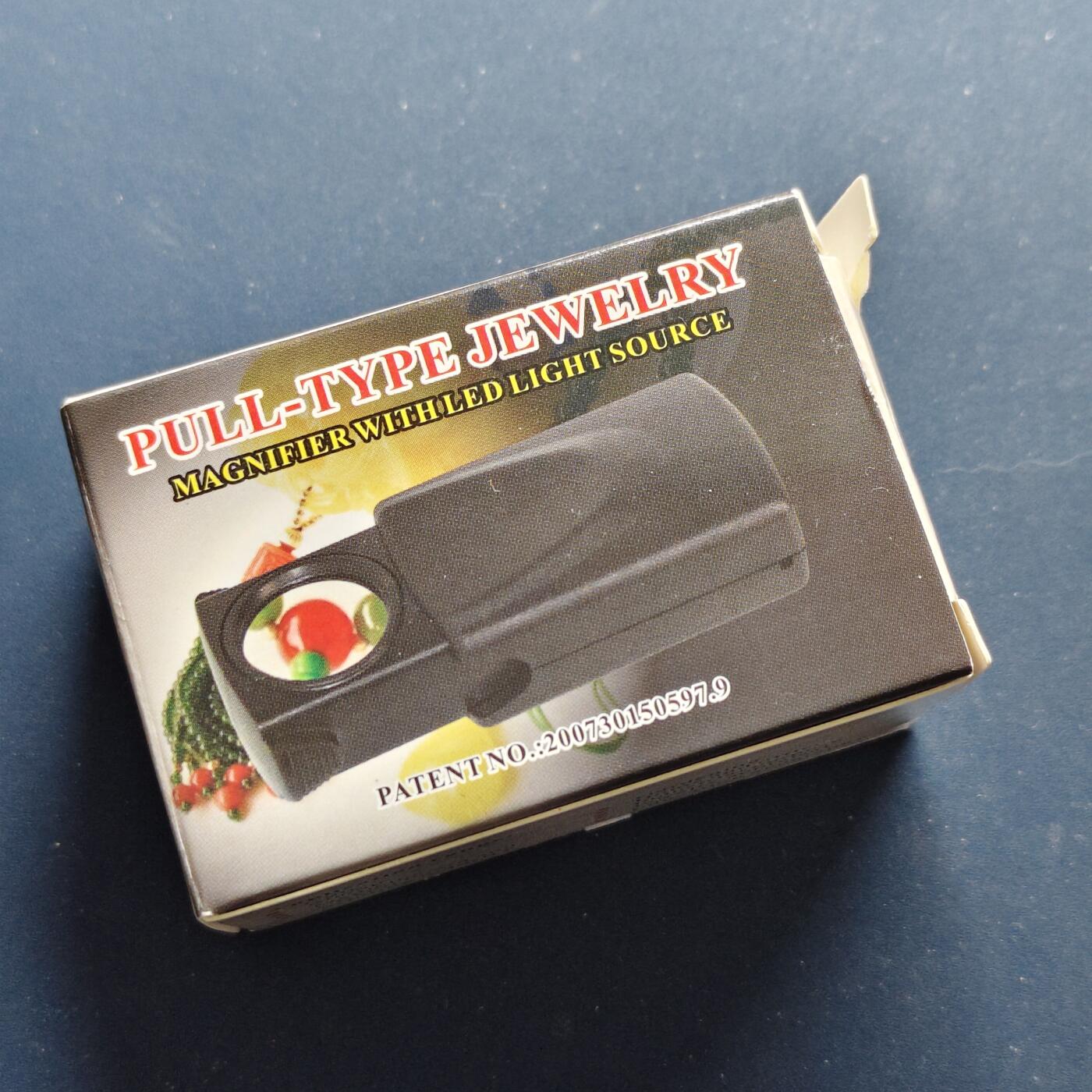 【全场包邮】纯粹捡漏拍498场-持续更新中 【杂件】各类杂件收藏工具一组-含一个爱藏纪念章（限量800个）+一个带灯放大镜