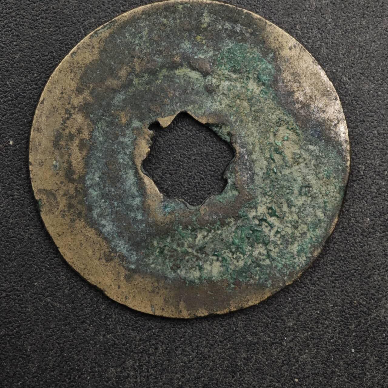 【淘币小摊】限时拍第八百五十五拍  铜钱场  满百包邮可预留两周  周一统一发货 