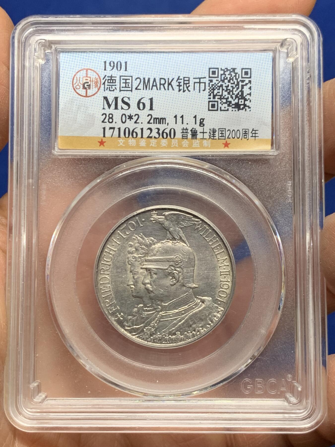 《竞宝斋》第461场 周日，周一，2场连拍 （全场包邮）欢迎送拍