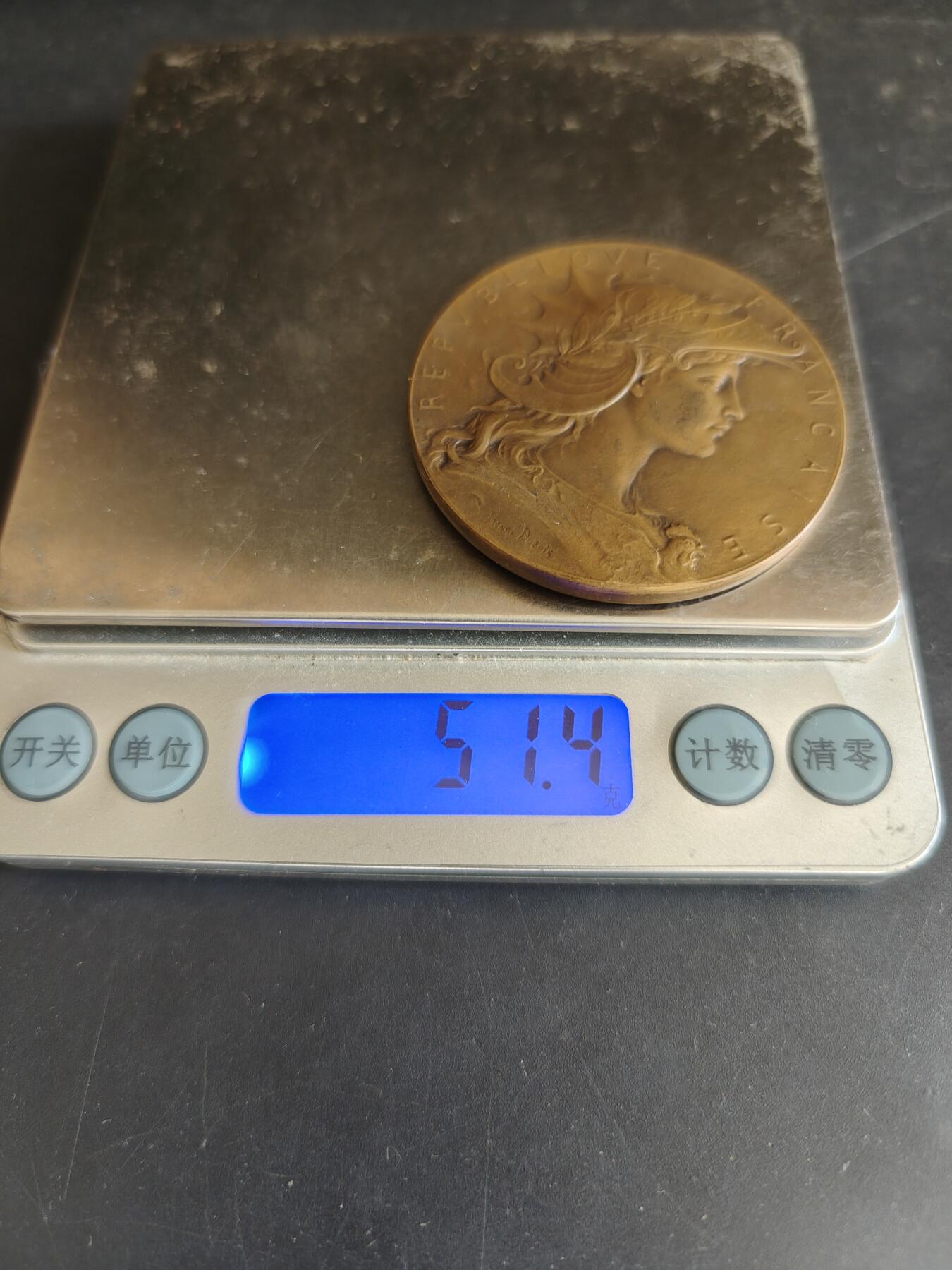 老王徽章第179期 法国战争部射击竞赛大铜章    大师亨利杜布瓦作品     戎装玛丽安娜     直径50mm     重量51.4g