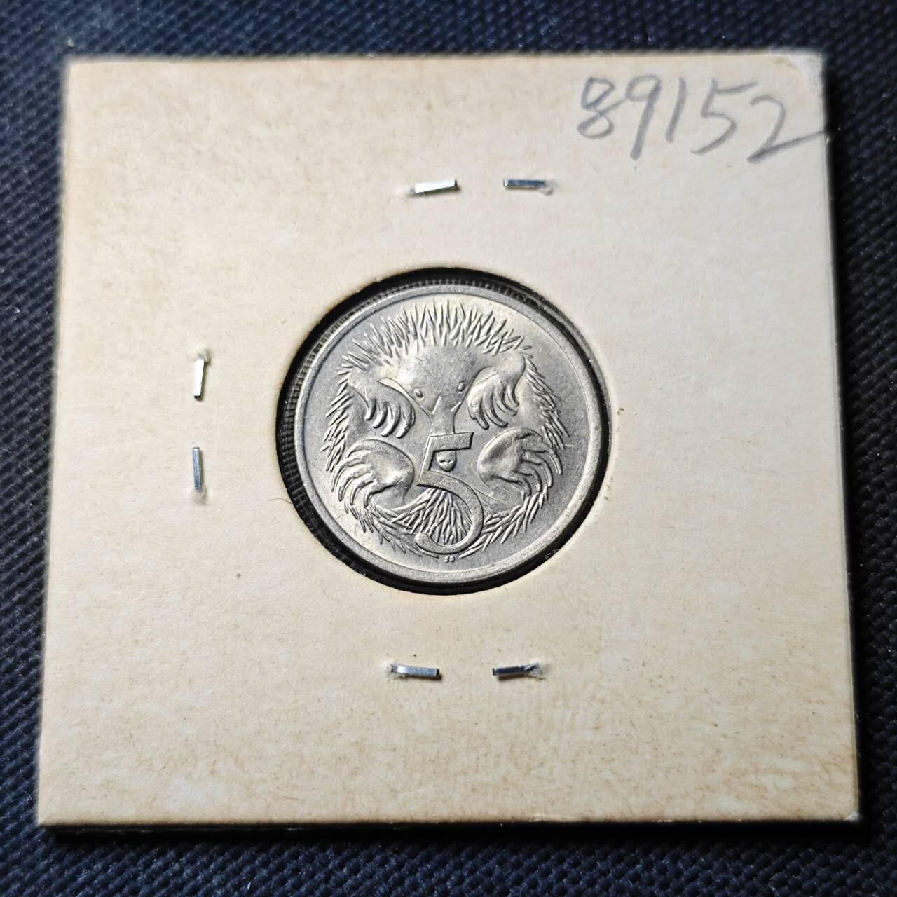 KK钱币收藏小铺  第389期  2月预留时间 周末发货  1982澳大利亚5分 好品