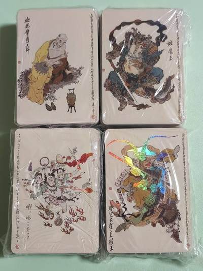 光影卡牌第29期，各家亲签，各家套卡，持续收拍品 - 戴敦邦大闹天宫全套255张，彩闪工艺