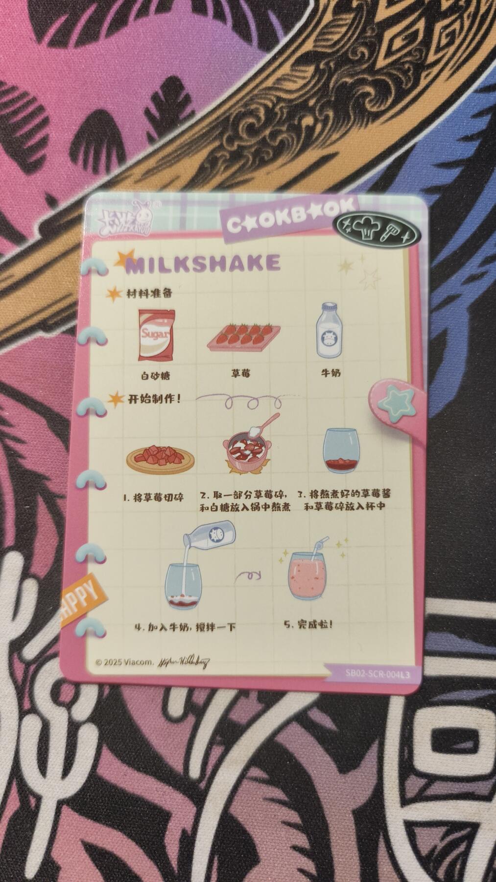 霸总卡牌第二期 【SCR】卡游海绵宝宝派大星