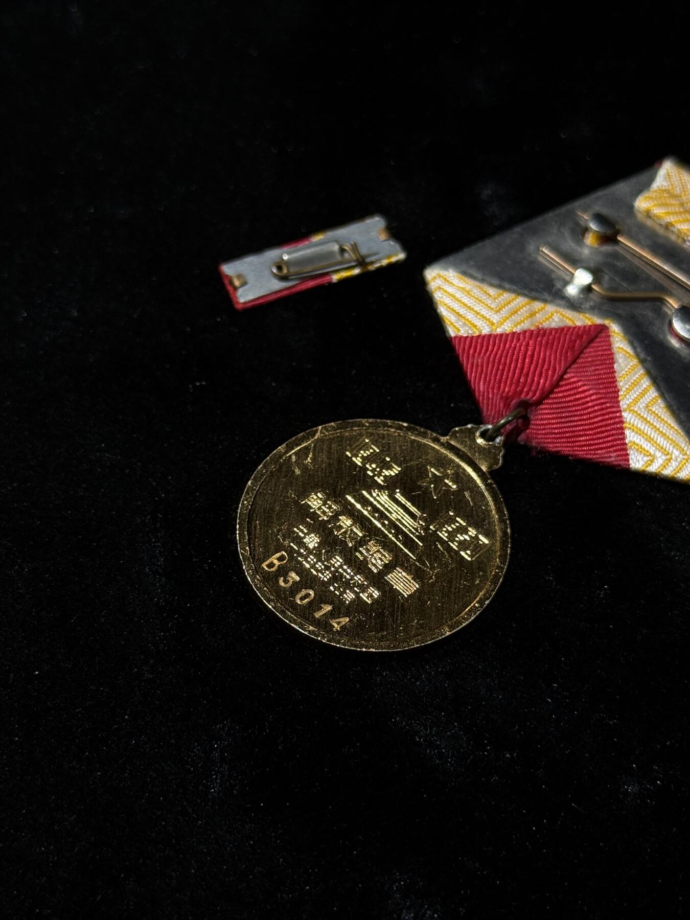 戎马世界章牌大赏第110期 解放奖章，铝制版本，用于在八十年代补发给日籍解放军，非常少见