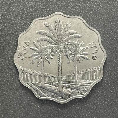 回流0125 - 伊拉克10费尔 椰枣树