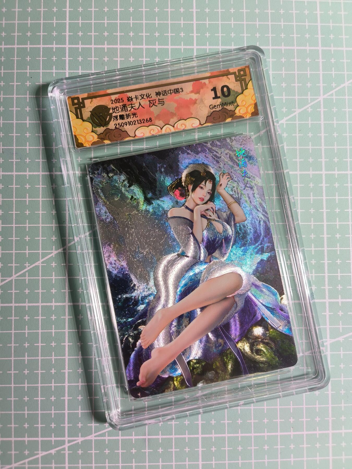 第20期  2026马年祝大家 身体健康 万事如意 (持续收拍品中…)