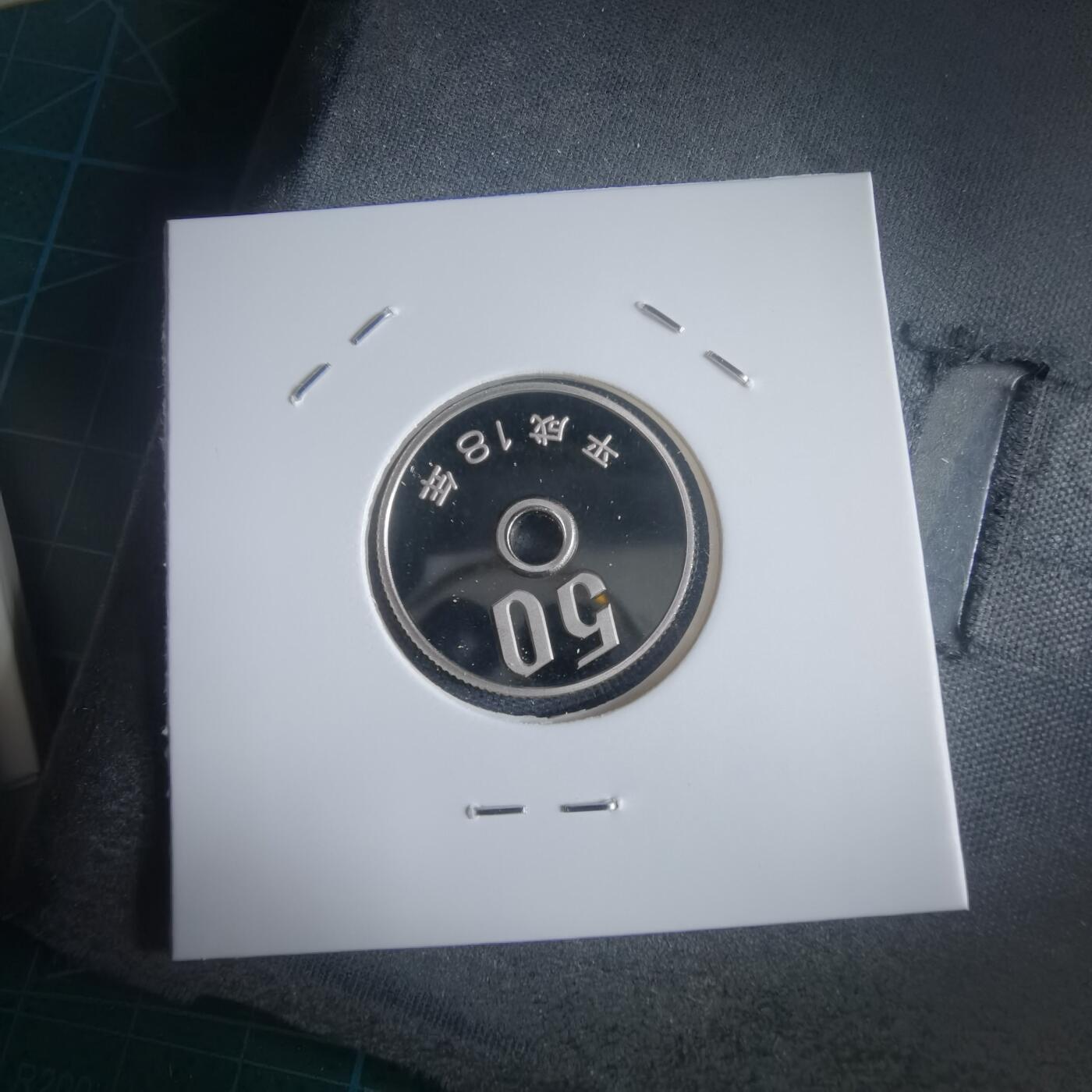 沼泽如烟--第974场 平成十八年五十円精制币