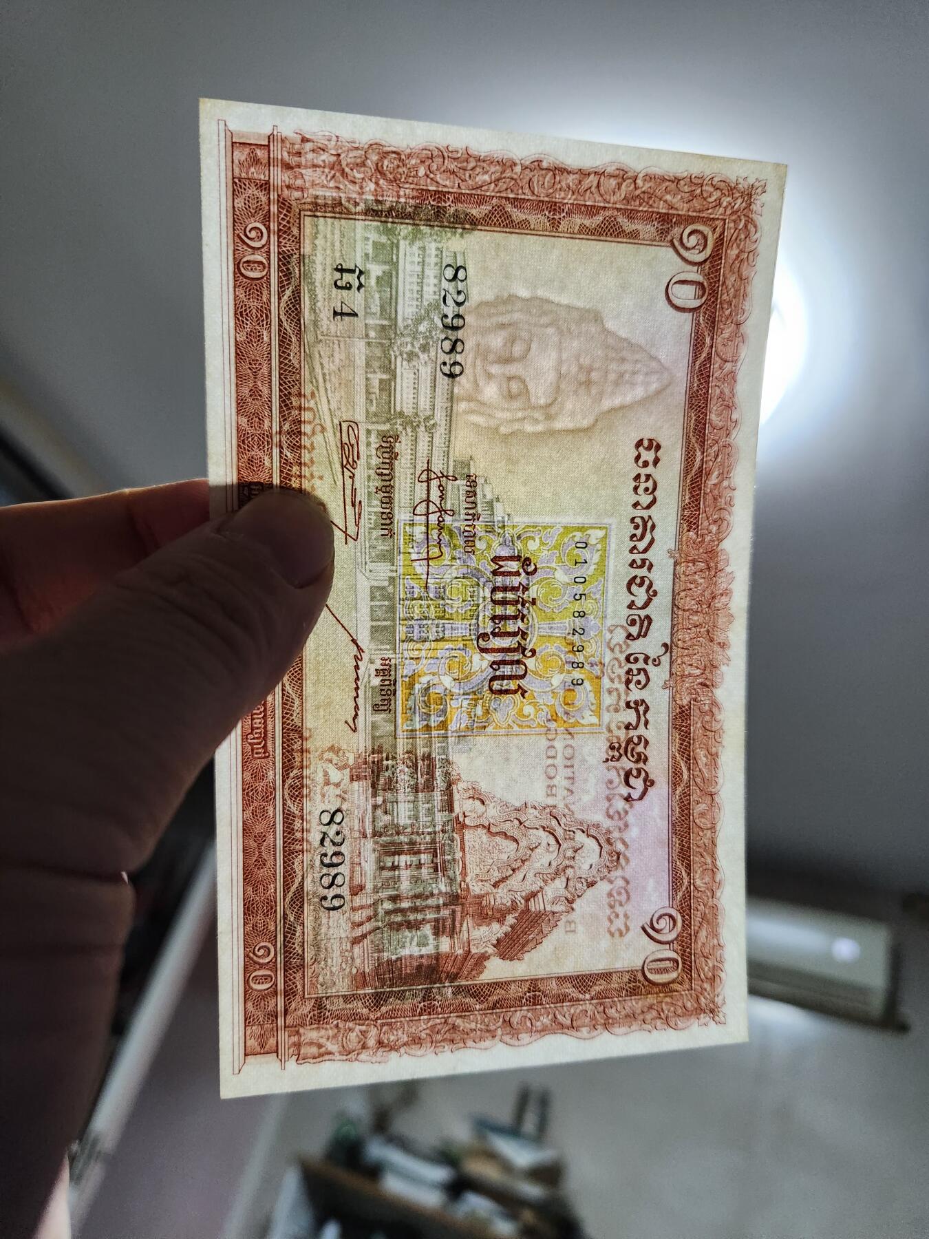 1月25号晚上8点 外国纸币自动截拍第13场