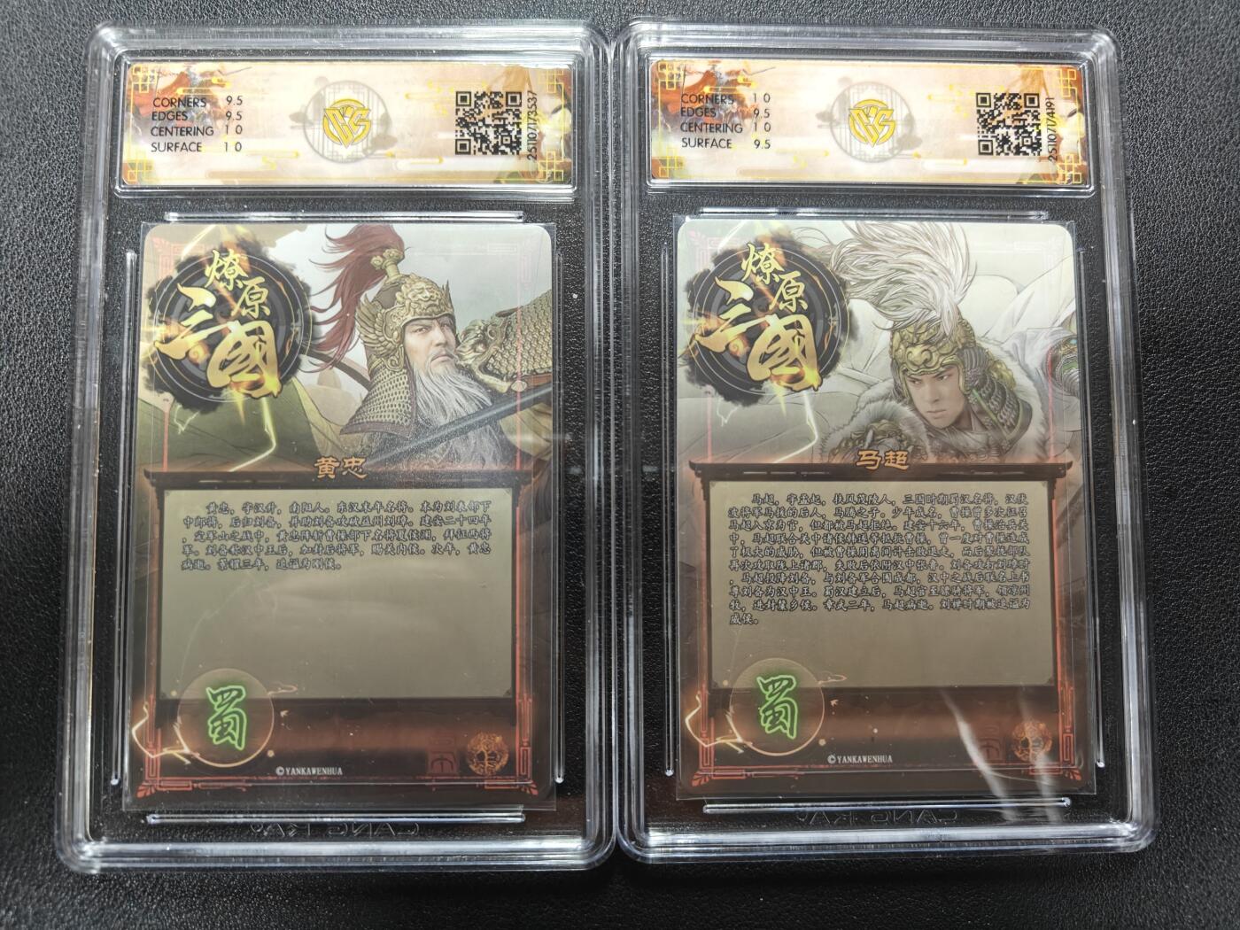 天玑星卡拍第165期《1.26周一截拍》持续收拍收评中 满赠卡需备注