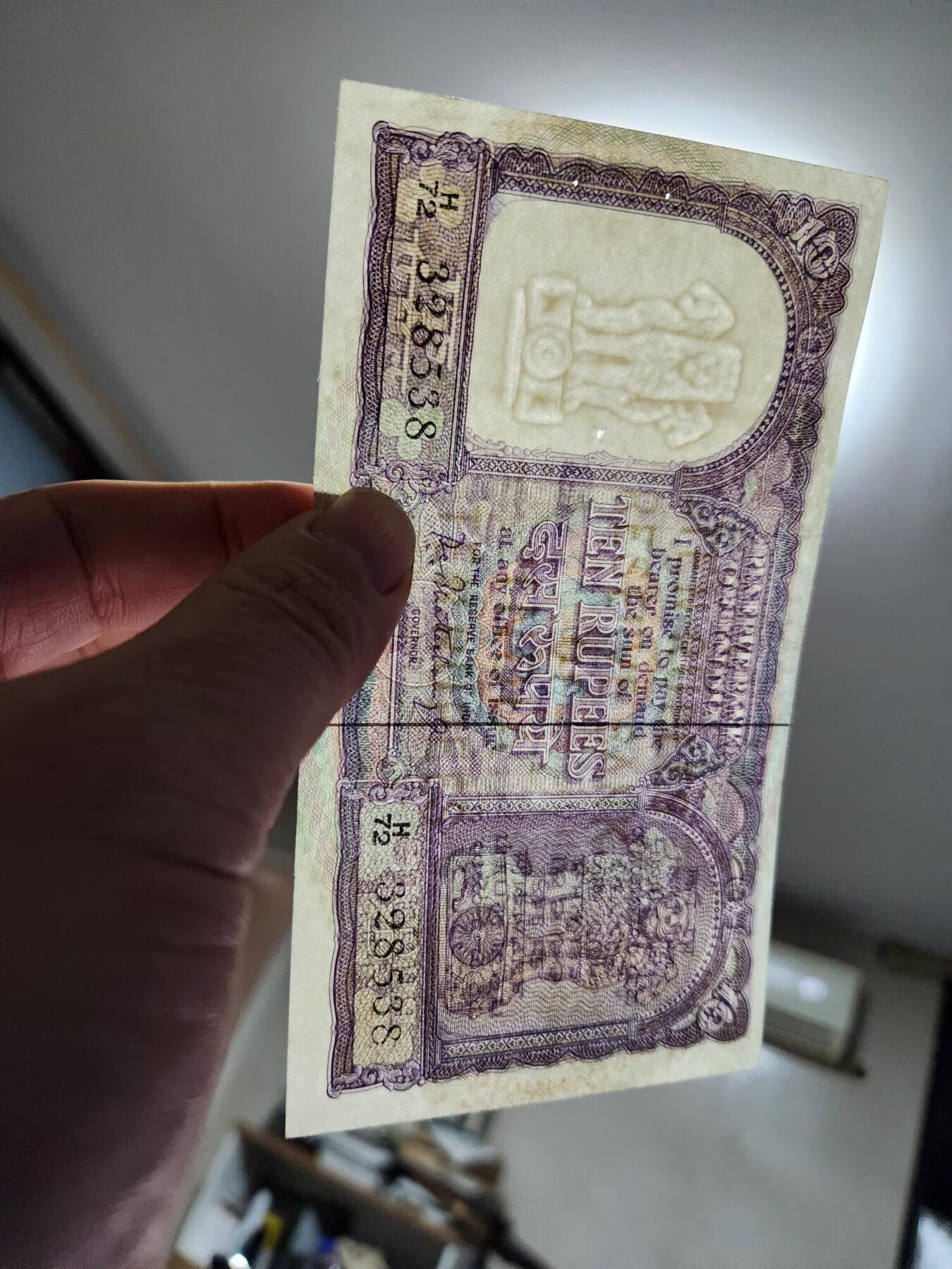 1月25号晚上8点 外国纸币自动截拍第13场 印度 10卢比 1962-1967年 签名75 字母 B 几乎全新