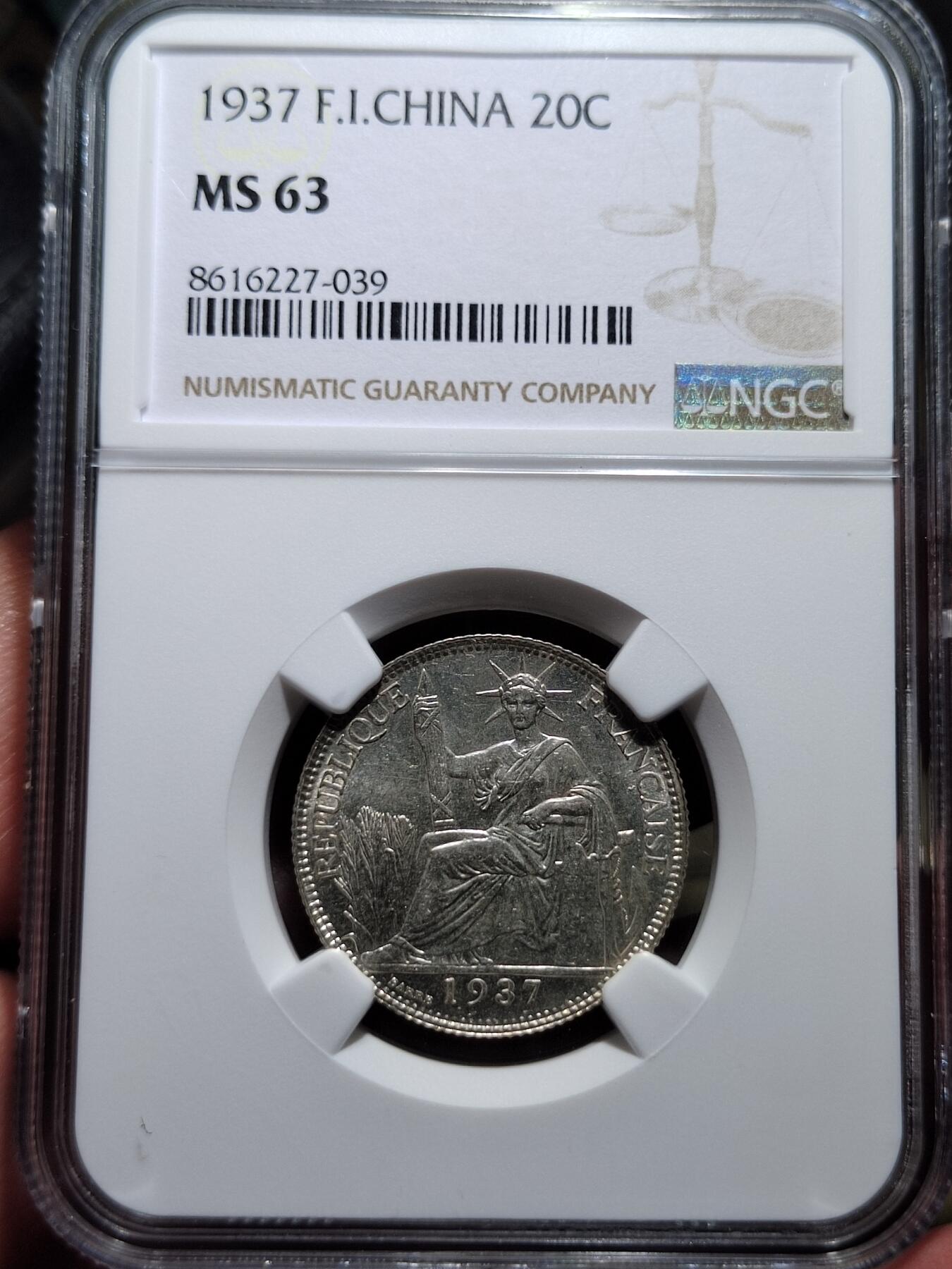 中外钱币第七场 NGC-MS63坐洋1937年2角银币
