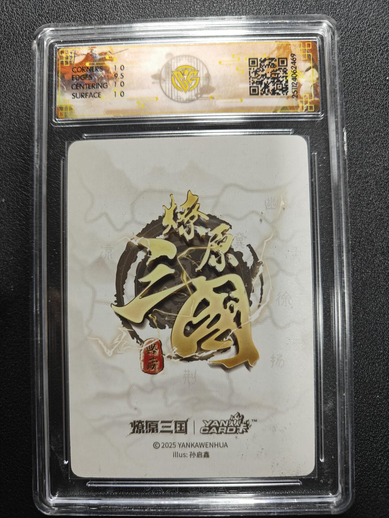 天玑星卡拍第165期《1.26周一截拍》持续收拍收评中 满赠卡需备注