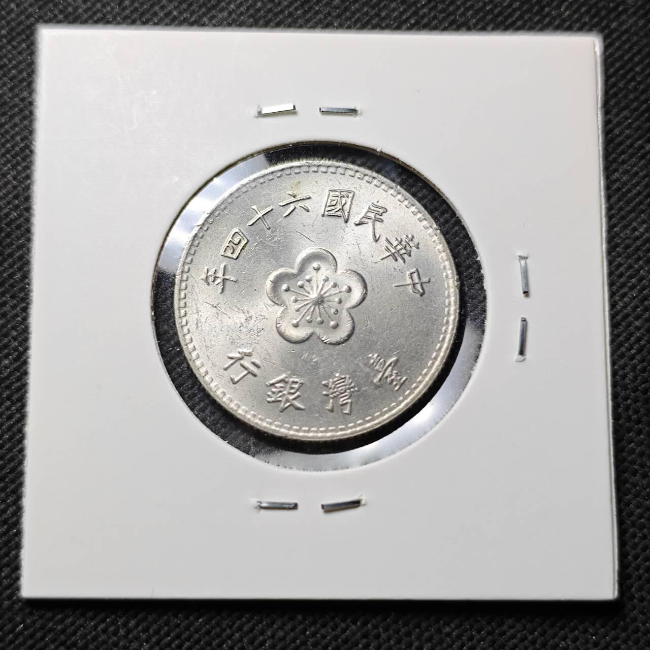 KK钱币收藏小铺  第389期  2月预留时间 周末发货  中国台湾省兰花一元好品