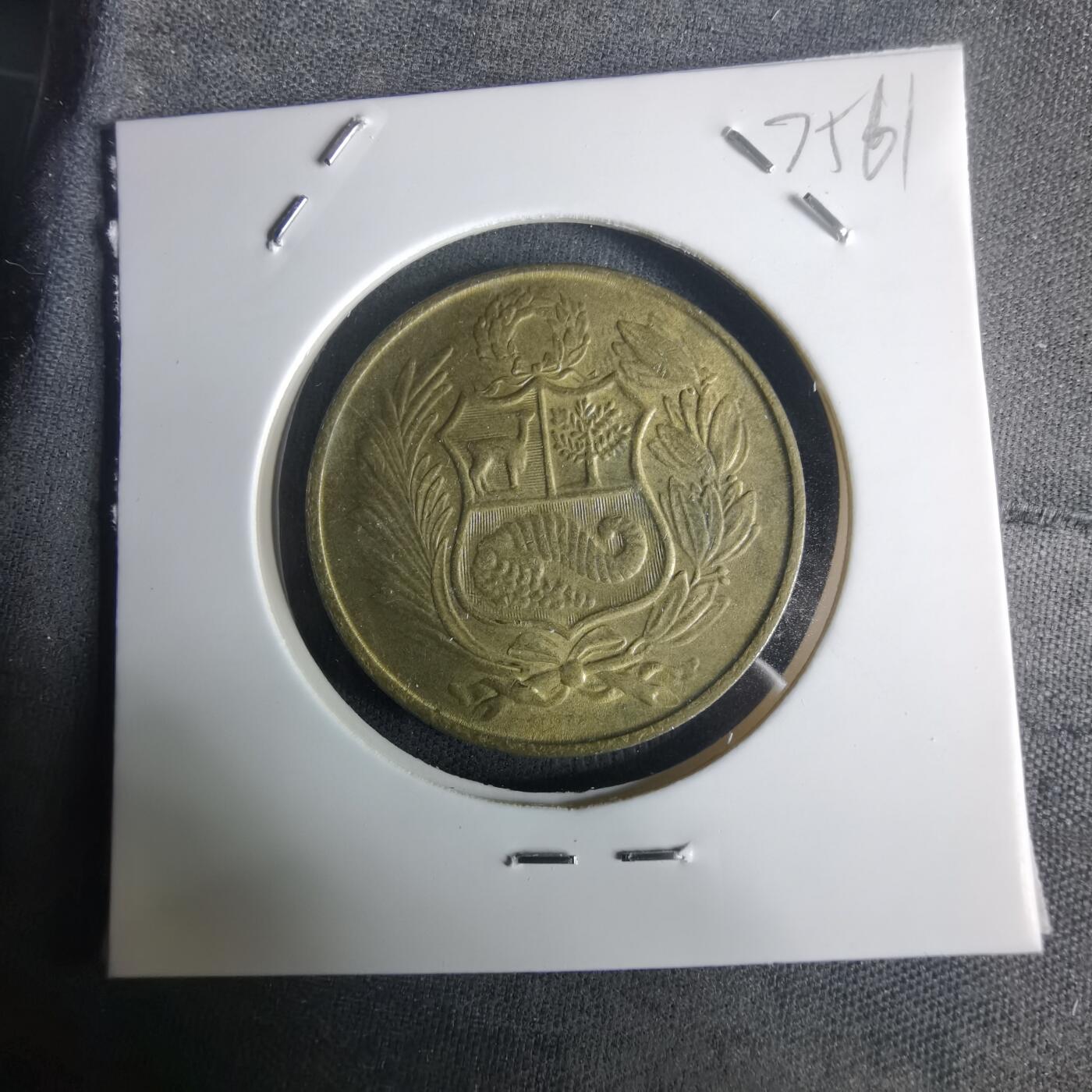 沼泽如烟--第975场 秘鲁1981年50索尔