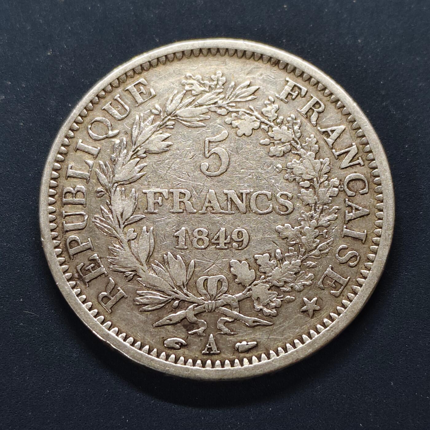 【全场包邮】纯粹捡漏拍499场-持续更新中 法国1849年A版5法郎银币【37毫米25克90%，纯银价约630元（按28元银价折算）】