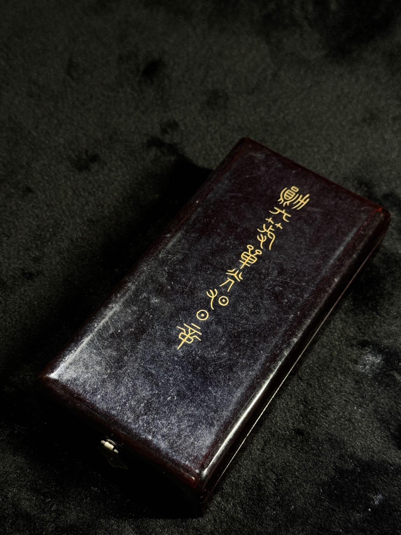 戎马世界章牌大赏第110期 勋五等旭日章，章盒不对应