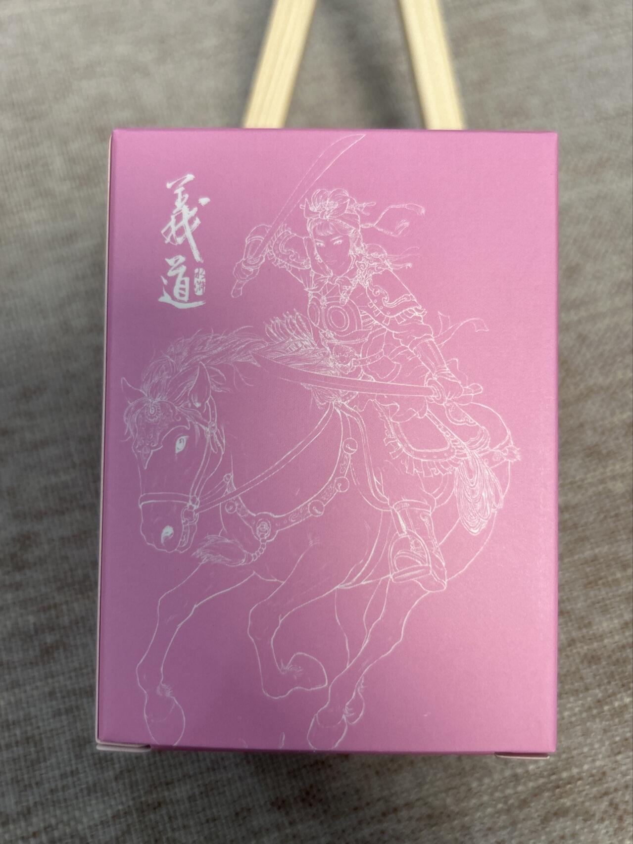 喜灰玩卡拍卖第四期，接代拍，免佣金帮卡友们拍卖，欢迎送拍，释放现金流，让自己有资金可以购买更多喜欢的卡牌，让别的卡友能淘到更多心仪的卡牌 大卡道道义水浒普卡一套全新未拆封