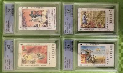 【琪哥网】评级磁卡综合场(125） - 【PCGS68】广州三国演义