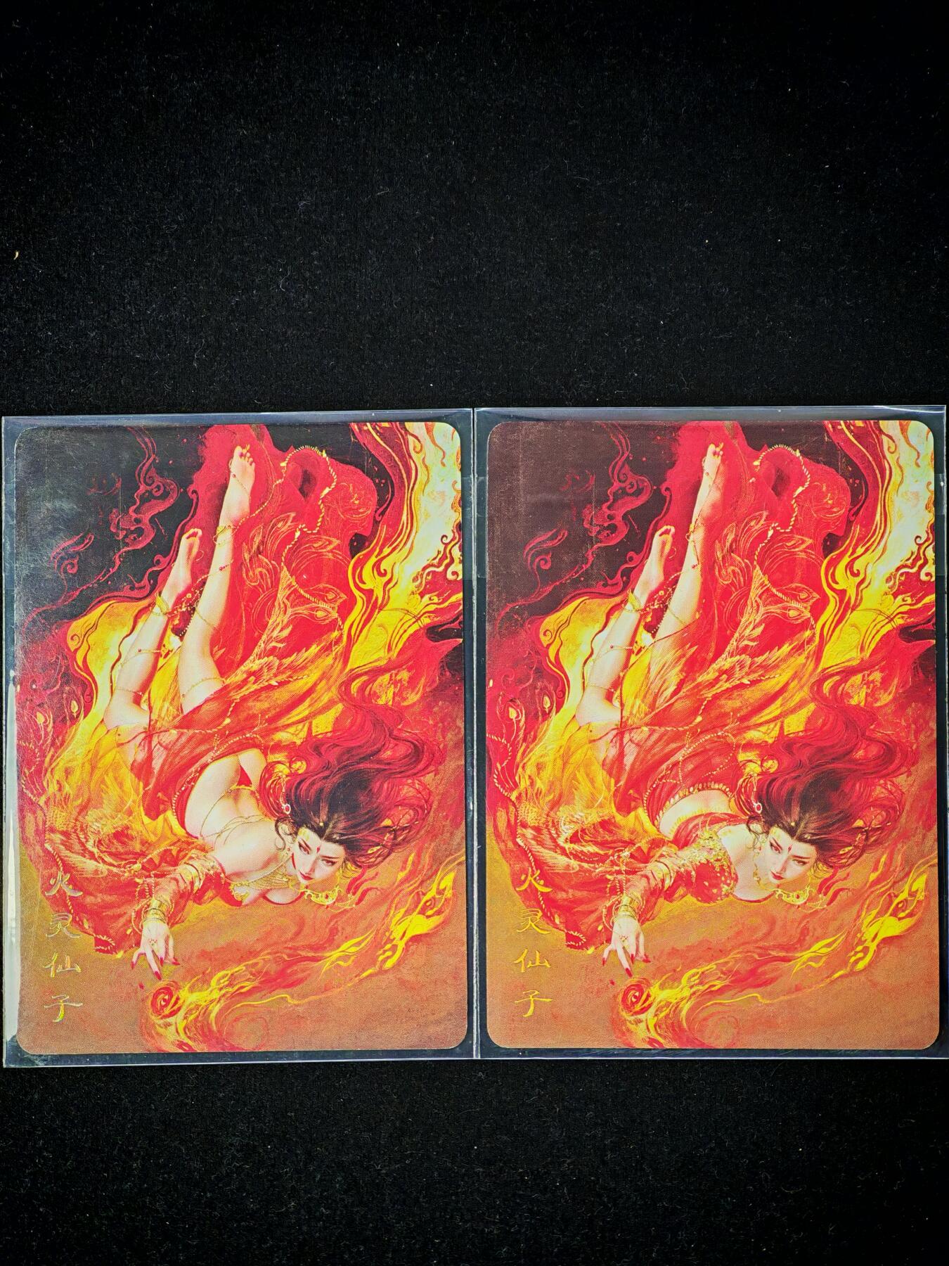 琦卡当当铺～第30期★★一大波美女正向你走来~支持寄存★★~【9点40结束】扫码加群抽[包邮券]~ 焱卡文化-燎原卡牌-刷子ST_Brush-妖姬传-火灵仙子-普卡-2张