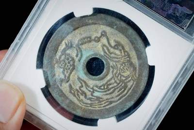 上海都达杂项专场八（全场包邮）   极美90 一团和气背刘海戏金蟾花钱评级币88-140