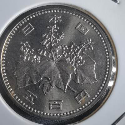 沼泽如烟--第974场 - 平成八年五百円