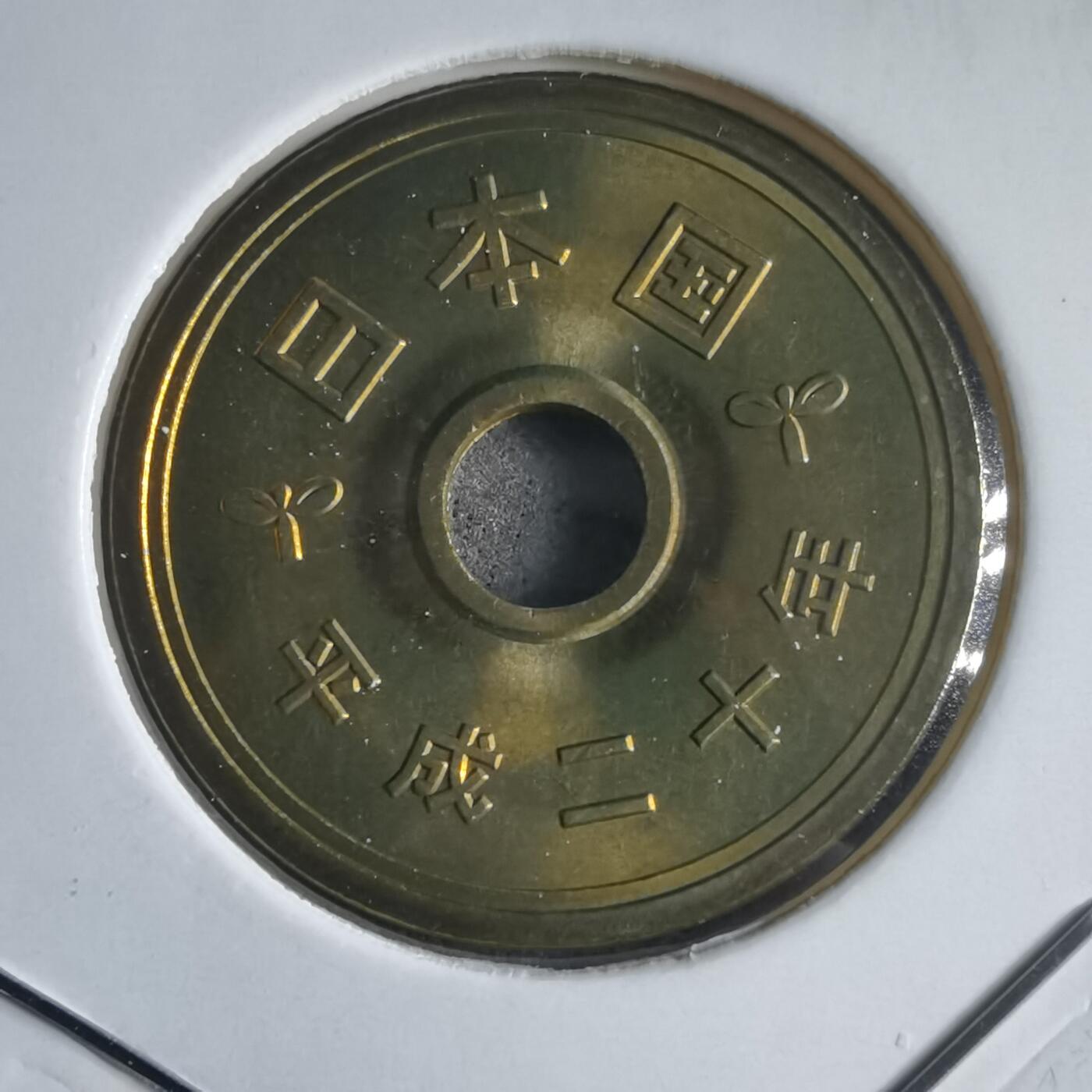 沼泽如烟--第974场 平成二十年5元