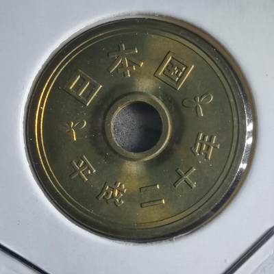 沼泽如烟--第974场 - 平成二十年5元