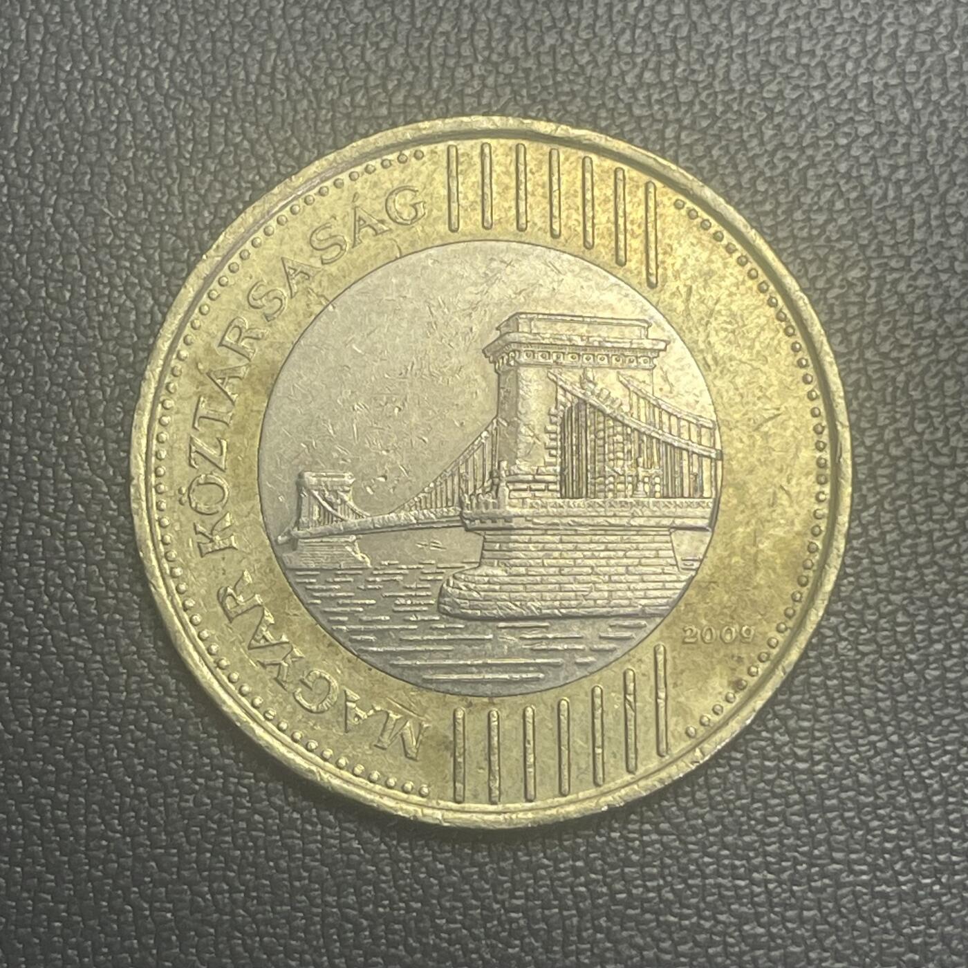 回流0125 匈牙利2009年200福林双色币 布达佩斯塞切尼链桥