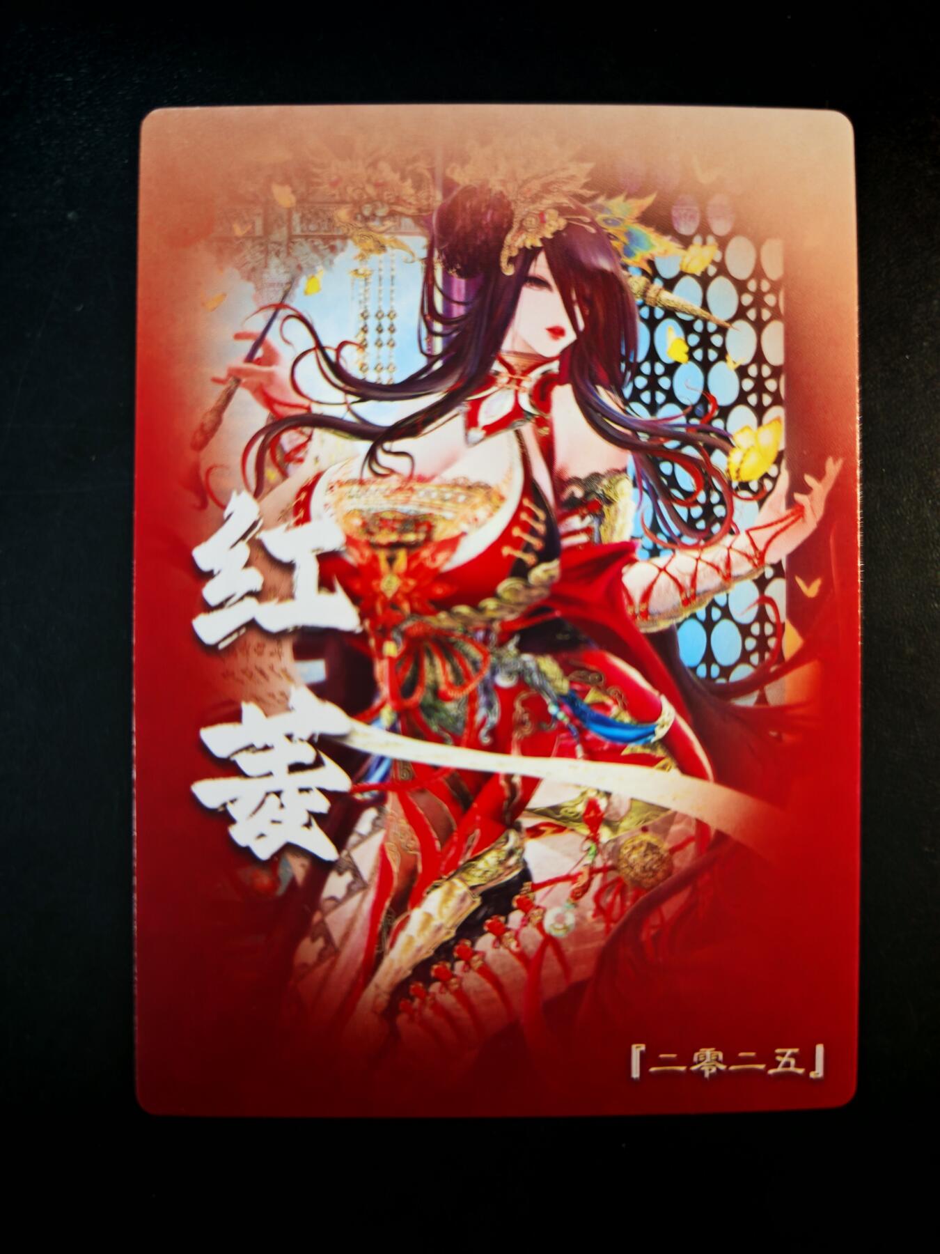 琦卡当当铺～第30期★★一大波美女正向你走来~支持寄存★★~【9点40结束】扫码加群抽[包邮券]~ 奇点卡牌 盲包卡 粗闪 红菱