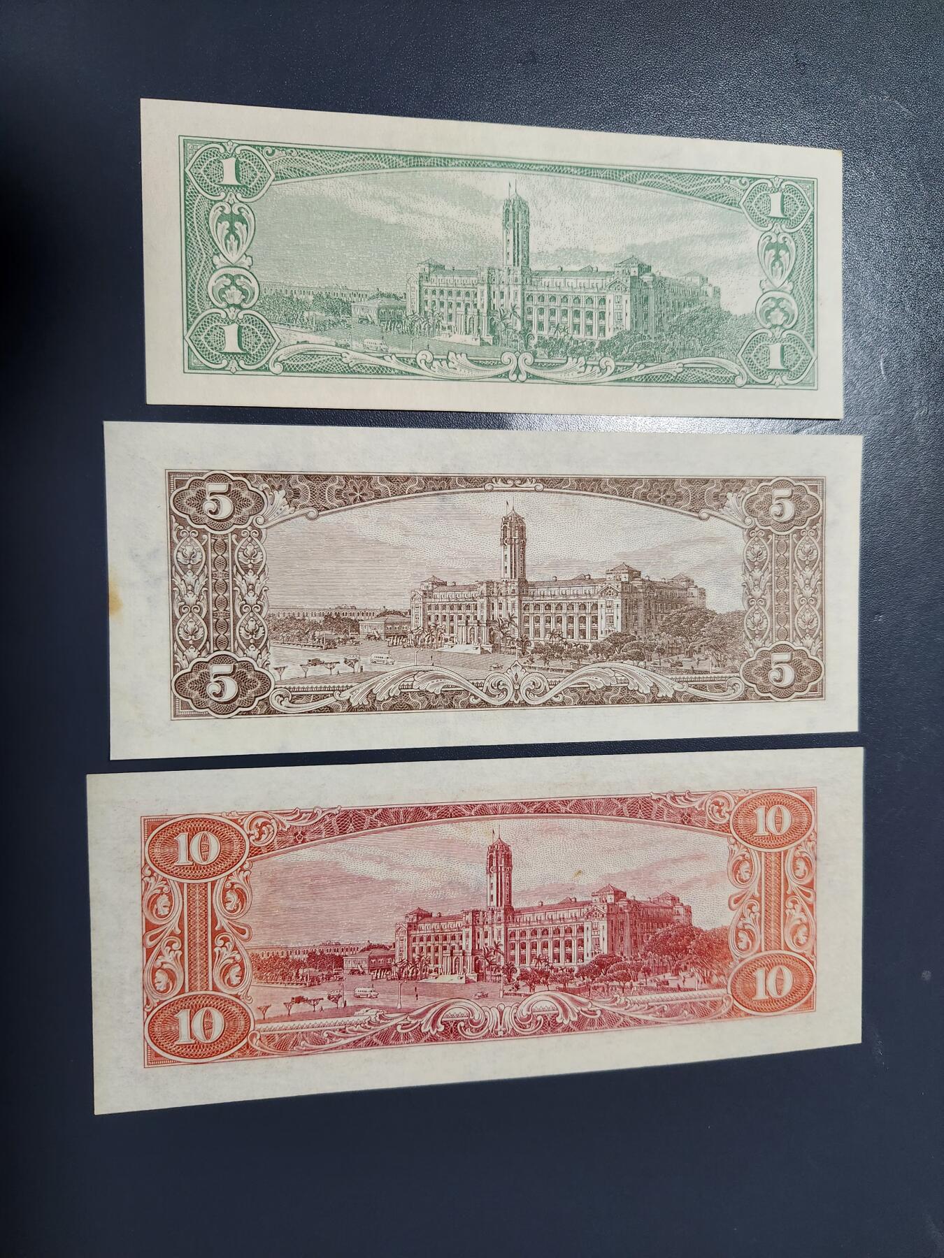 1月25号晚上8点 外国纸币自动截拍第13场 冰宝岛第二版1-5-10元 新品一套