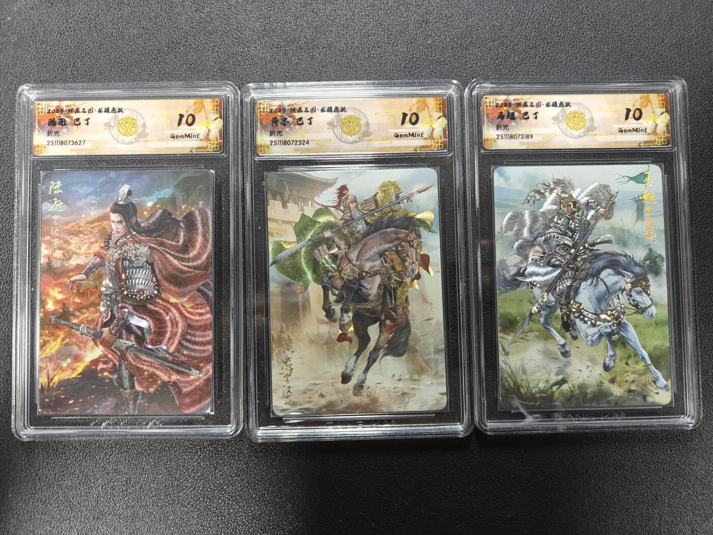 天玑星卡拍第165期《1.26周一截拍》持续收拍收评中 满赠卡需备注