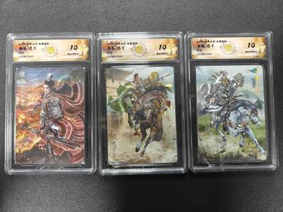 天玑星卡拍第165期《1.26周一截拍》持续收拍收评中 满赠卡需备注 - 燎原三国 龙腾虎跃 巴丁 陆逊 黄忠 马超 折光 CCG10 三张