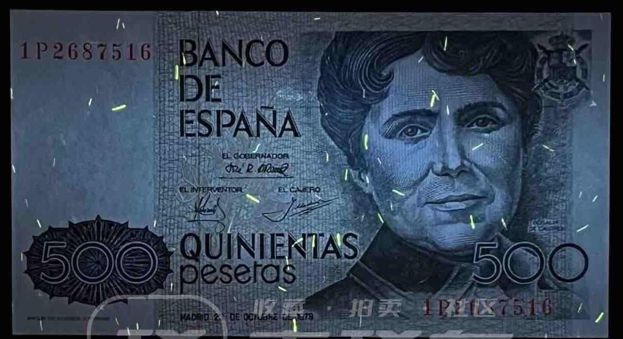 小福收藏拍卖第199期 裸钞场 本期有多张豹子号靓号 瑞士1000法郎 经典提香 毛里求斯首发年大全套 白俄罗斯5000000卢布 苏里南10000盾  爱沙尼亚  苏丹 西班牙 保加利亚 古巴等多国精美纸币 西班牙 1979年 500比塞塔 unc