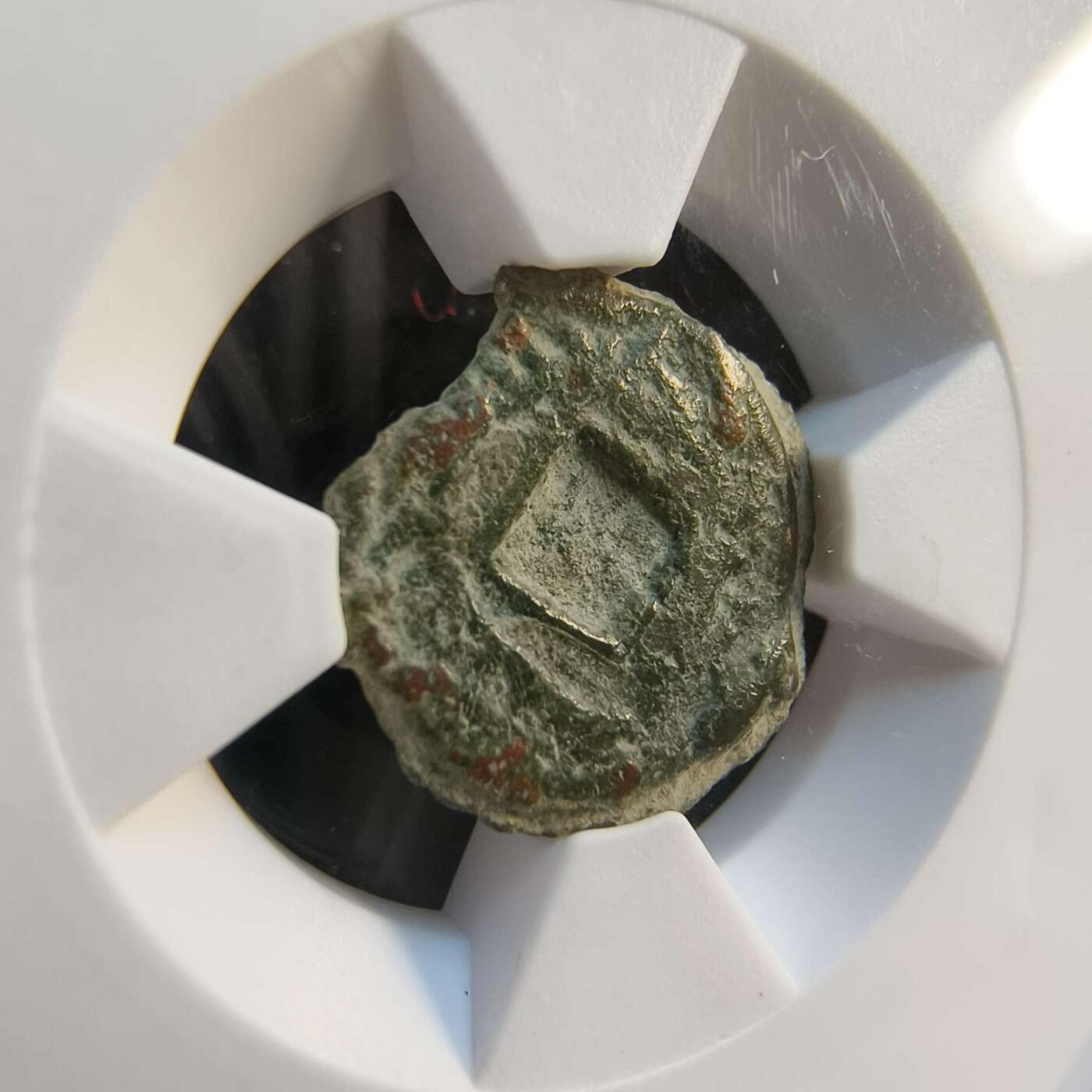 七河·世界币章矿标杂件每周小拍（总第35期）（本场周二结标） （5）k633 大唐西域粟特币 突骑施·托古斯 突昏十箭部单面钱 满穿版 华夏评级上美75分