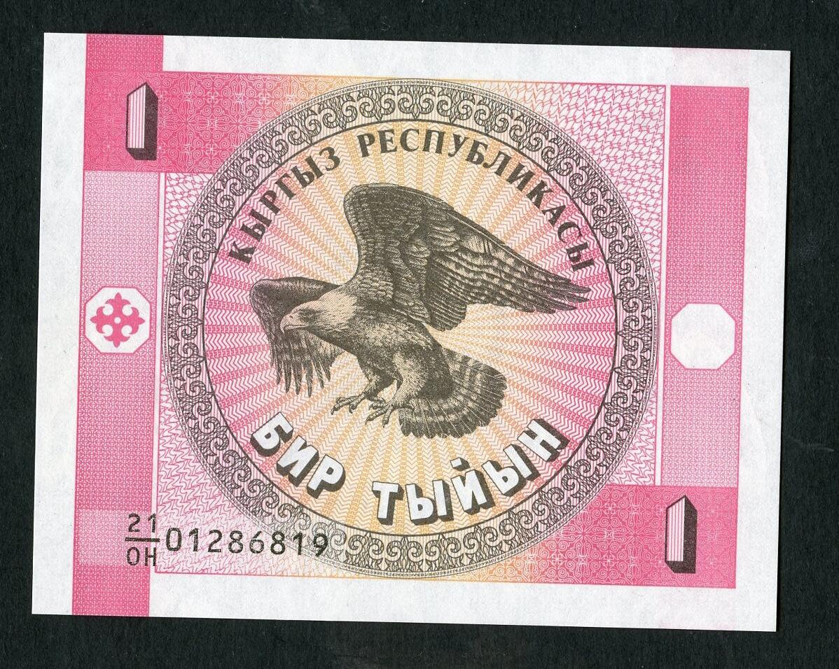 沧河堂086 1993年 吉尔吉斯斯坦1索姆