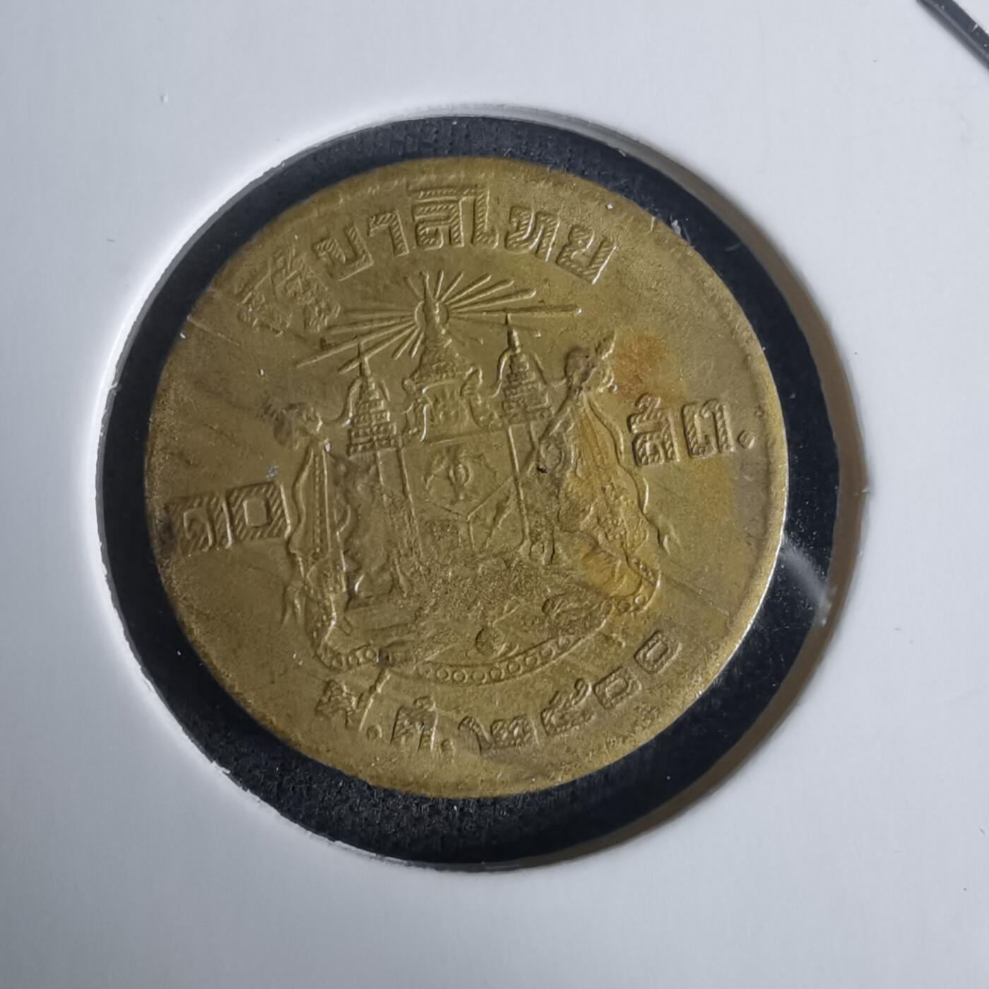 沼泽如烟--第975场 泰国