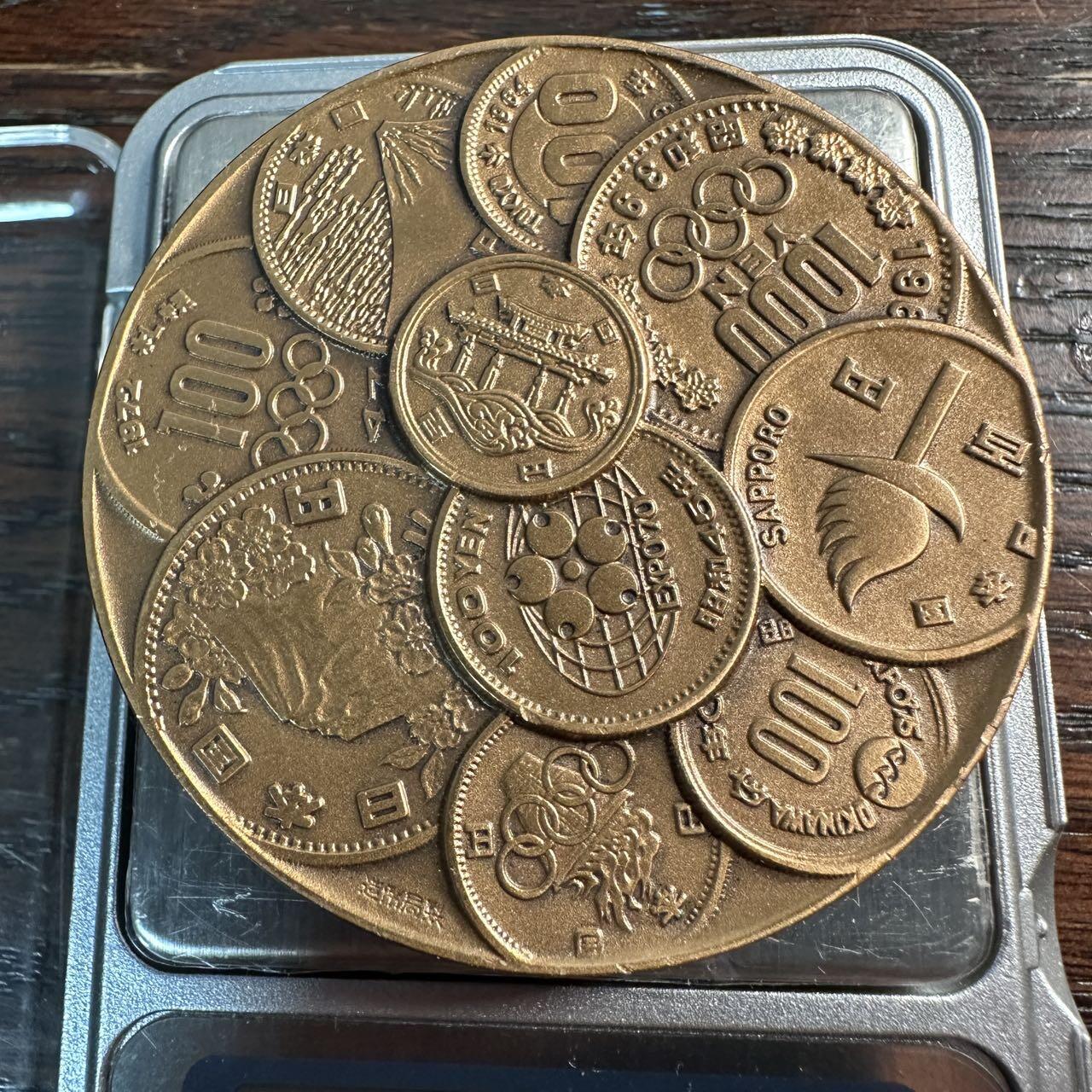 蒂克钱币-第57场 日本章 企业章拍卖  造币局制-城市景观黄铜章 55mm 94g