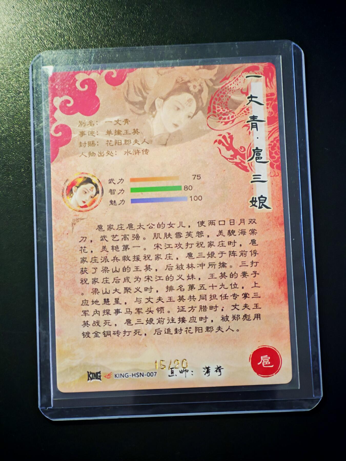 琦卡当当铺～第30期★★一大波美女正向你走来~支持寄存★★~【9点40结束】扫码加群抽[包邮券]~ 【亲签】奇典 薄荷 三娘 限编15/20 1张