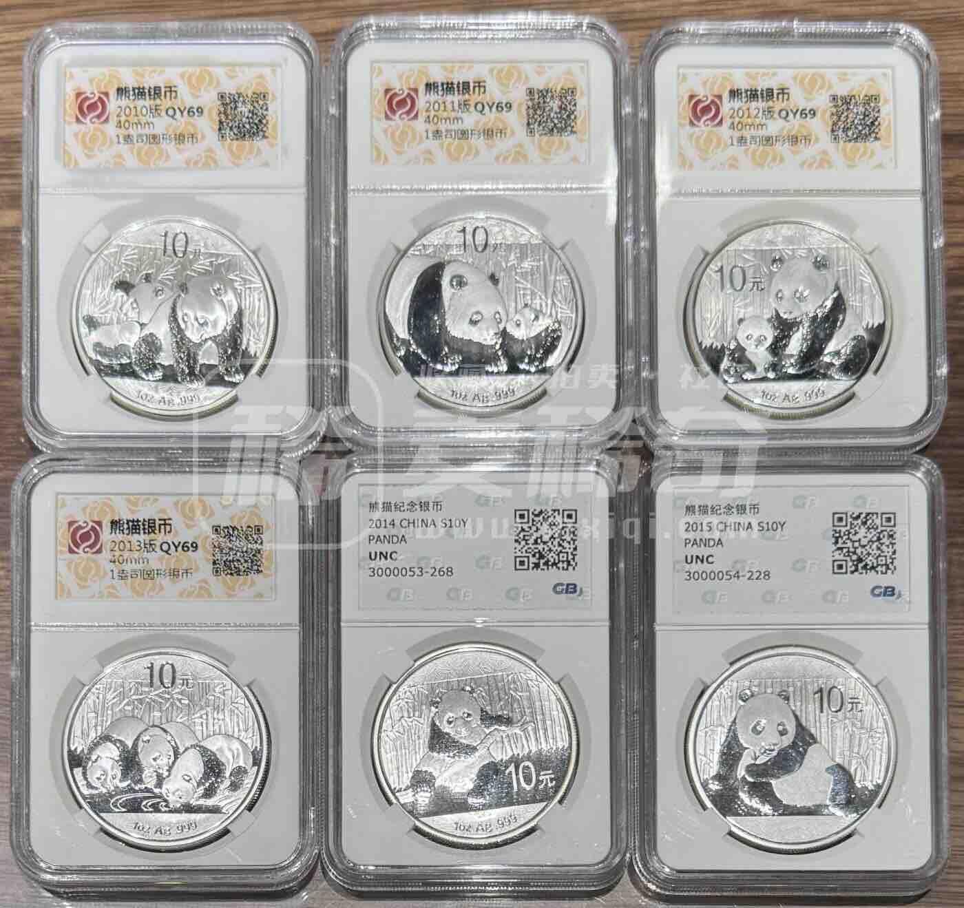 “10-15年1盎司熊猫银币”6枚。