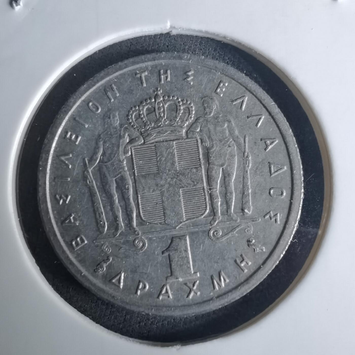 沼泽如烟--第975场 希腊1962年1德拉克马