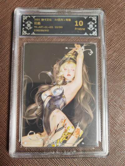阳大大卡牌拍卖第96期（持续收拍品，周五晚上九点截拍，进群福利早知道） - 【限编10P】焱卡文化 Art系列×毒瘤 叽咯 限编151/199