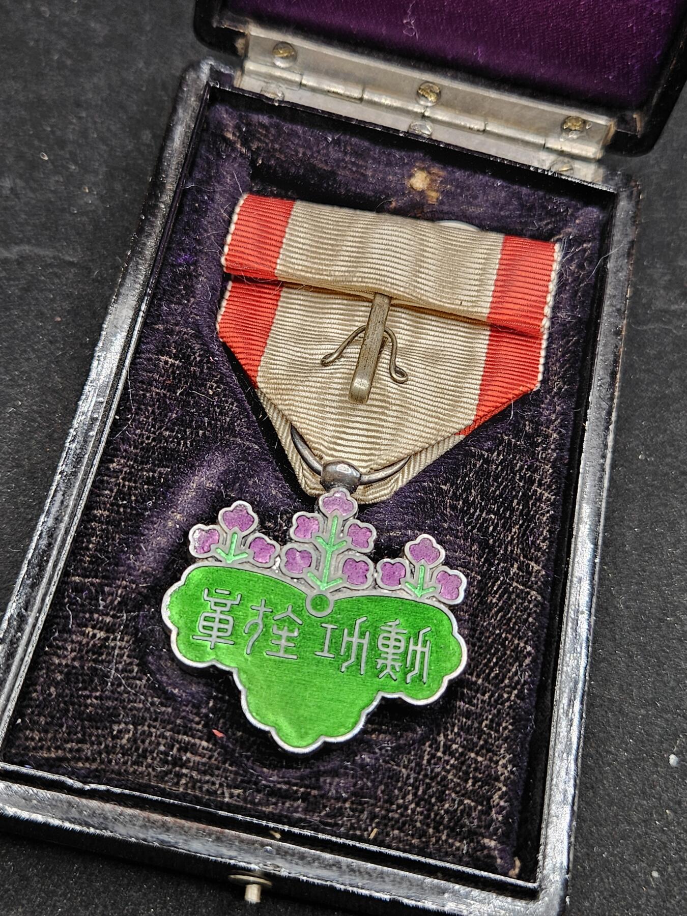 0元起拍勋章 第329期 咸鱼国勋章拍卖专场 1月28日（周三）下午6：00开始