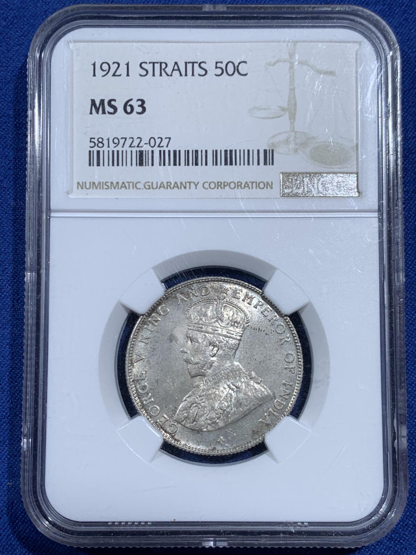 《竞宝斋》第461场 周日，周一，2场连拍 （全场包邮）欢迎送拍 NGC MS63 海峡1921年半圆银币 包浆自然