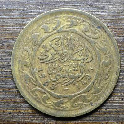 【铜匠收藏】★第140场★散币场。不寄存，30包邮。不满30元，支付5元运费。《接受代拍 代送NGC评级》 - 26【无寄存】突尼斯100第纳尔铜币