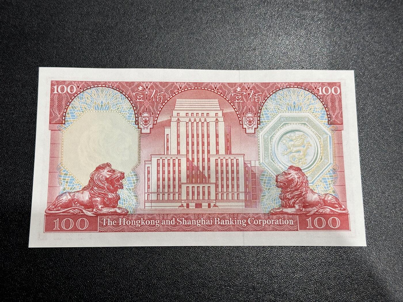 《外钞收藏家》第六百零五期（精选场）（本平台长期征集拍品、欢迎藏友们联系合作）