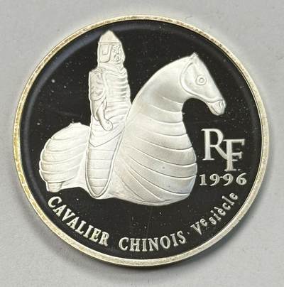 S&S Numismatic世界钱币-拍卖 第119期  - 法国1996年 欧洲博物馆珍宝-“中国骑兵”雕塑 10法郎精制纪念银币 22.2克900银