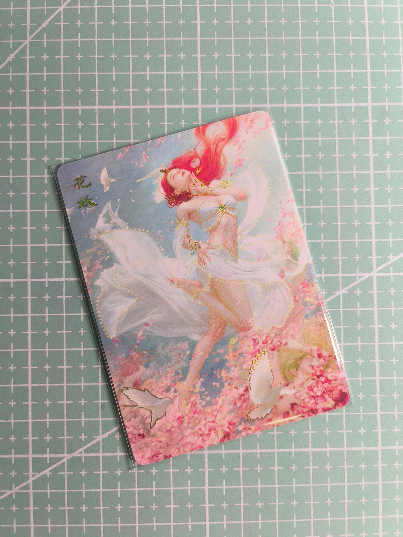 第20期  2026马年祝大家 身体健康 万事如意 (持续收拍品中…)