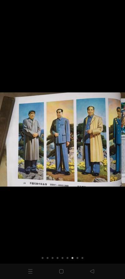 杨柳青年画4大本一套，上千副图片，很重 - 杨柳青年画4大本一套，上千副图片，很重